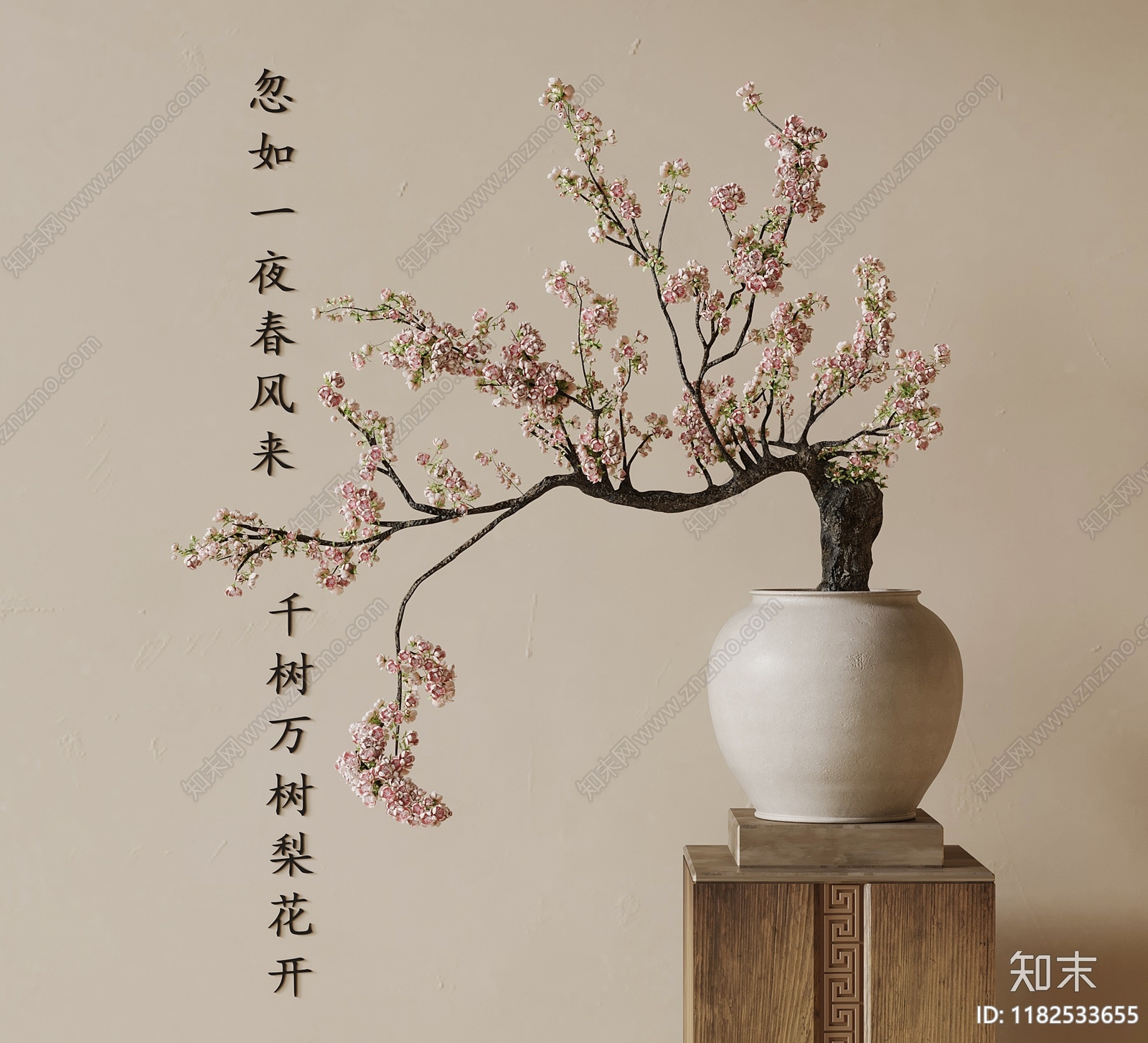 新中式花瓶3D模型下载【ID:1182533655】