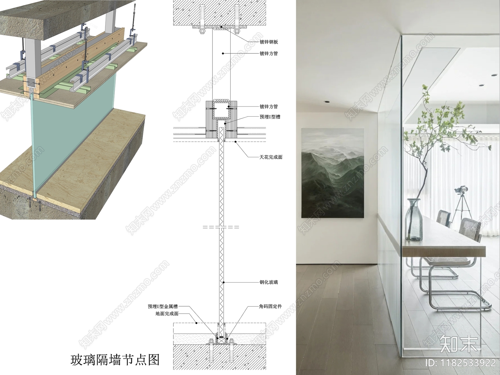 现代墙面节点cad施工图下载【ID:1182533922】