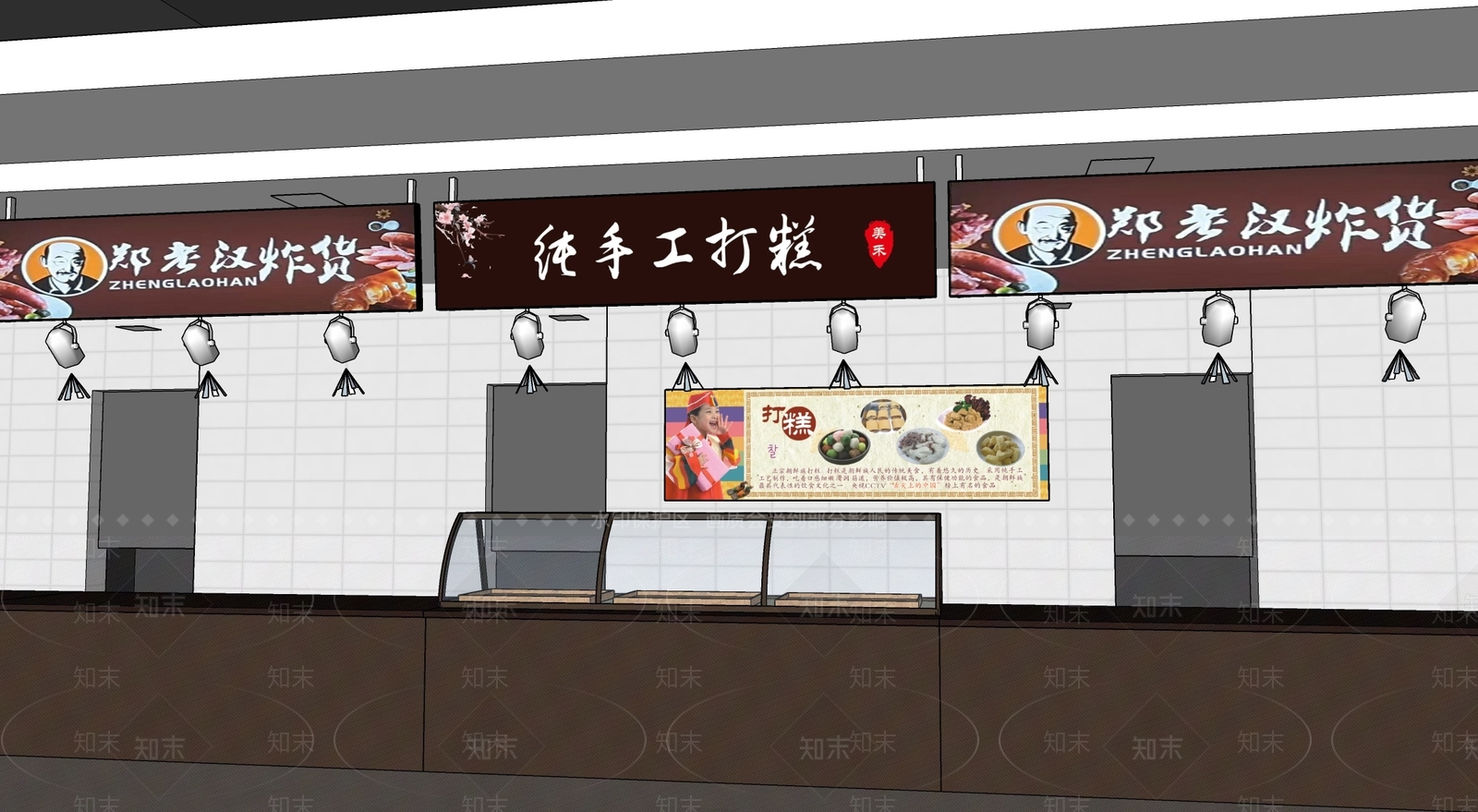 现代其他店铺SU模型下载【ID:1182534832】