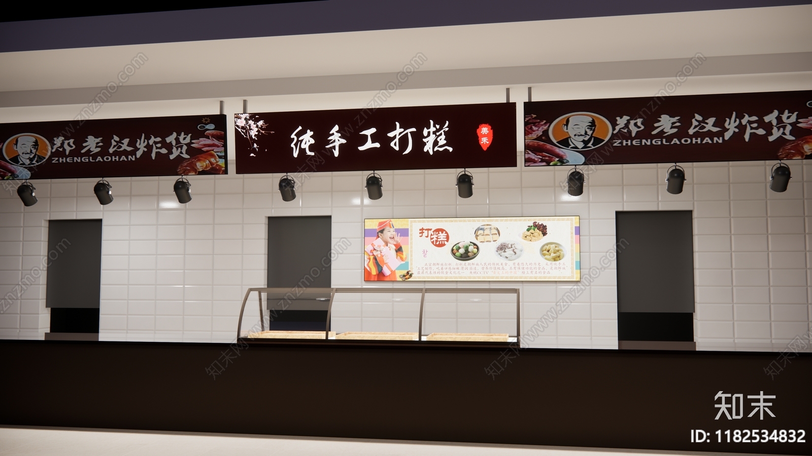 现代其他店铺SU模型下载【ID:1182534832】