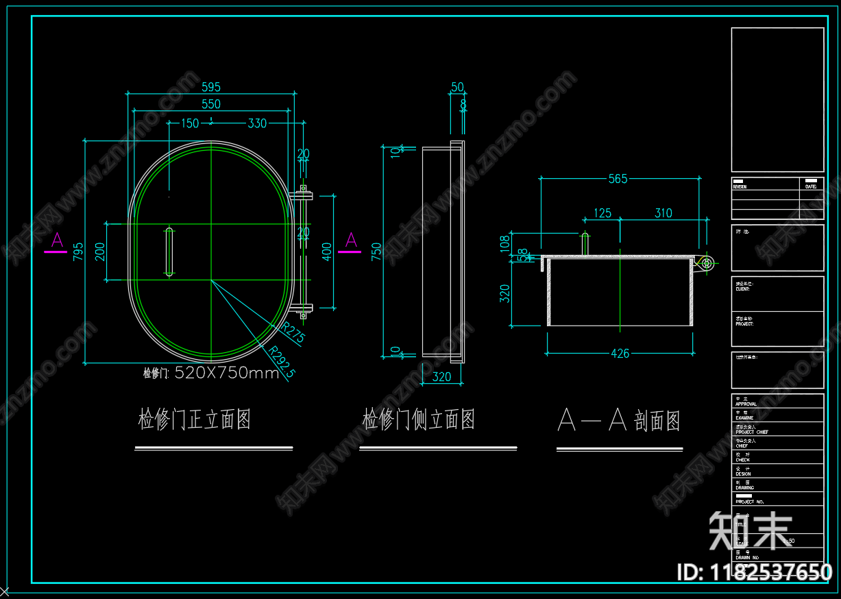 钢结构cad施工图下载【ID:1182537650】