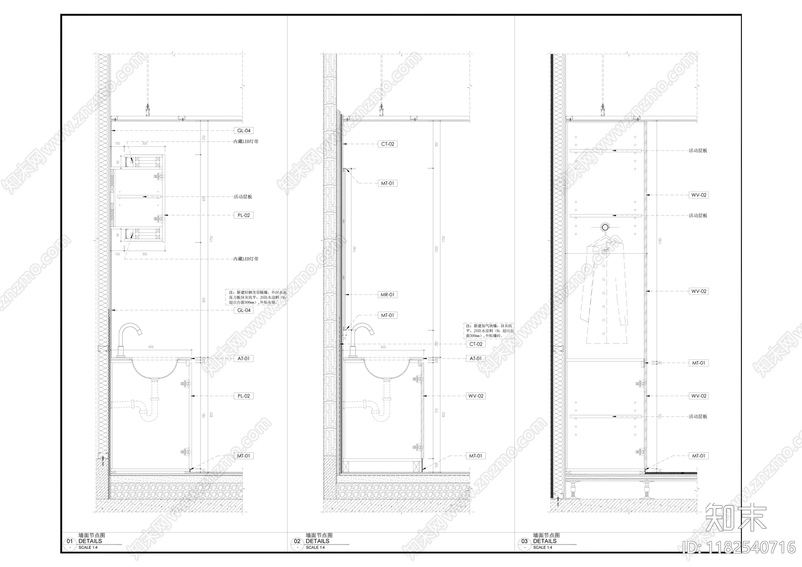 现代新中式整体办公空间cad施工图下载【ID:1182540716】