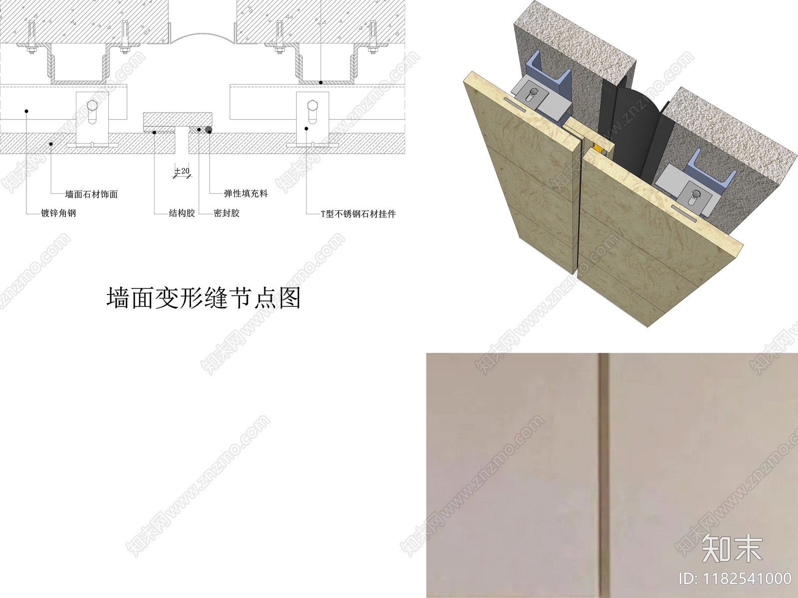 现代收口节点cad施工图下载【ID:1182541000】