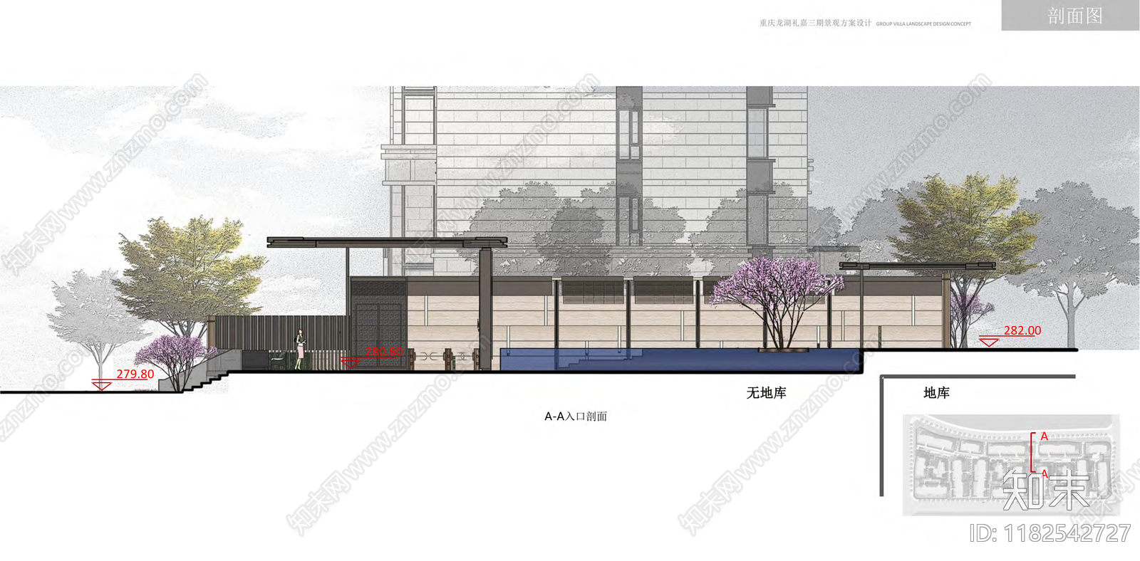 新中式现代小区景观下载【ID:1182542727】