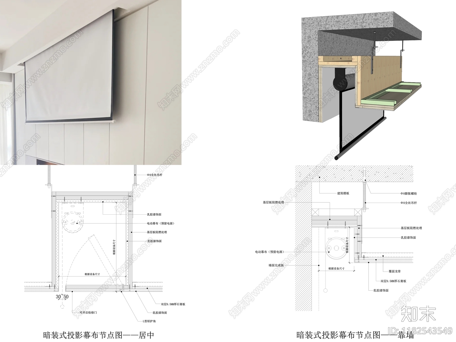 现代吊顶节点cad施工图下载【ID:1182543549】