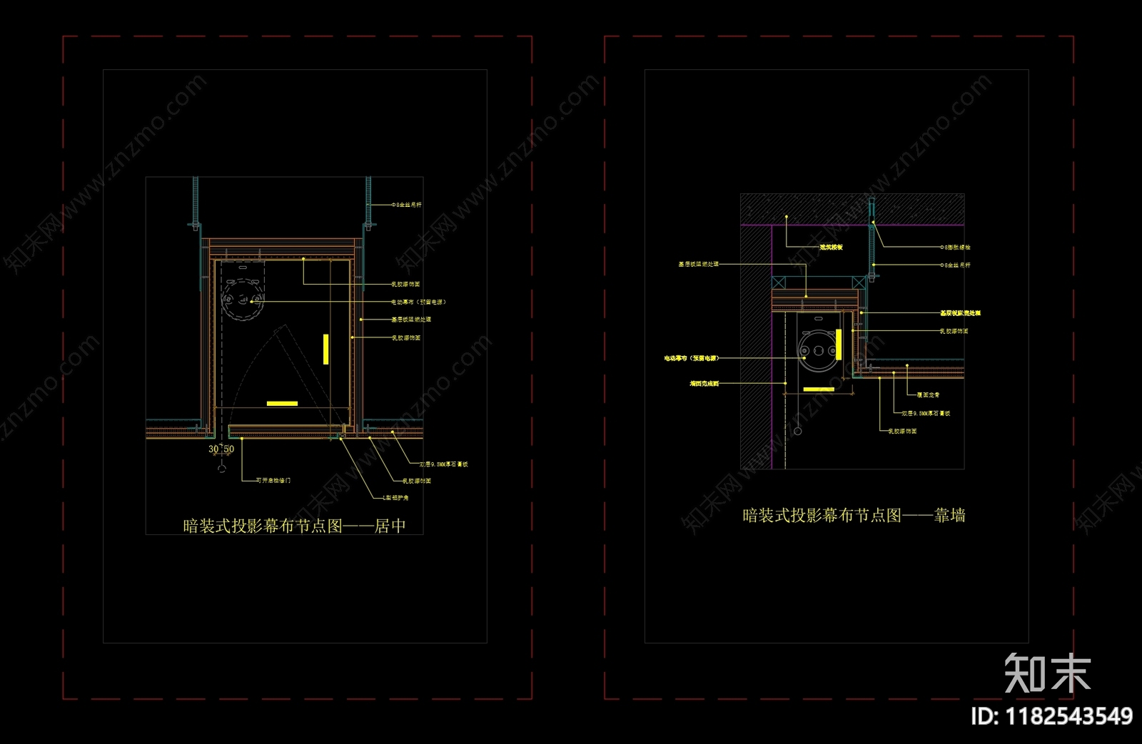 现代吊顶节点cad施工图下载【ID:1182543549】