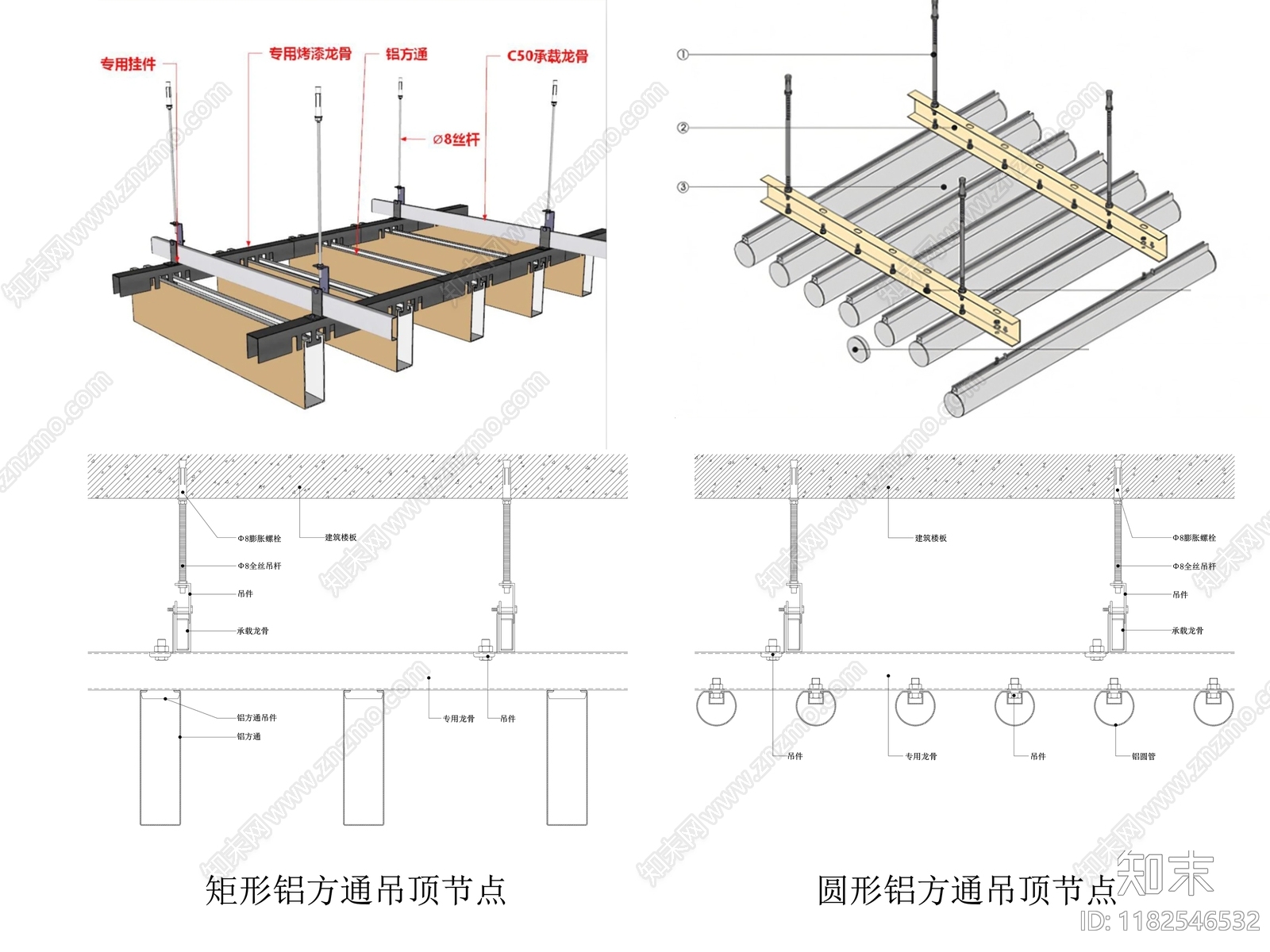 现代吊顶节点cad施工图下载【ID:1182546532】