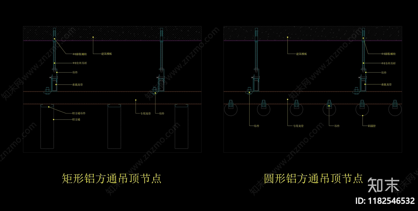 现代吊顶节点cad施工图下载【ID:1182546532】