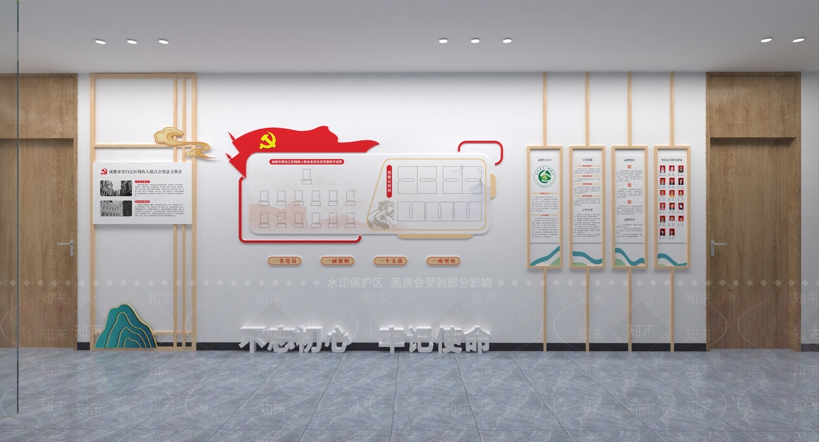 党政机关3D模型下载【ID:1182548322】