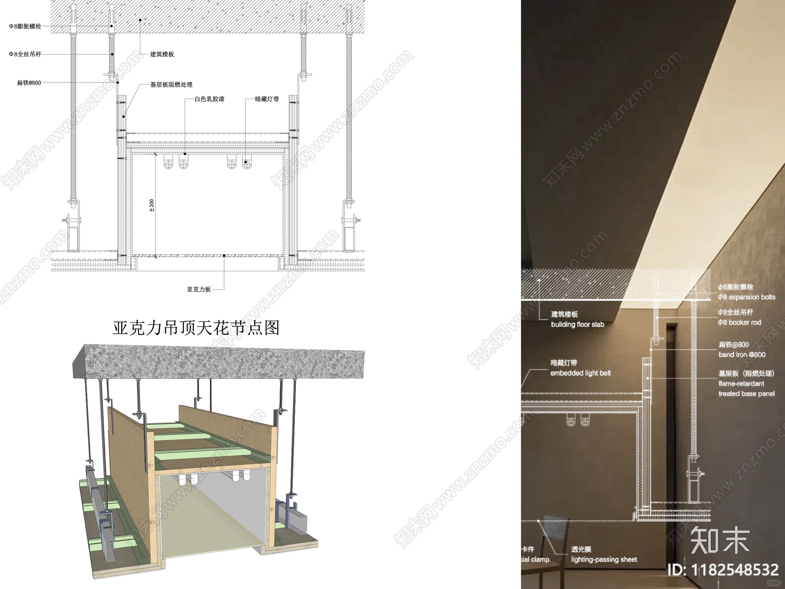 现代吊顶节点cad施工图下载【ID:1182548532】