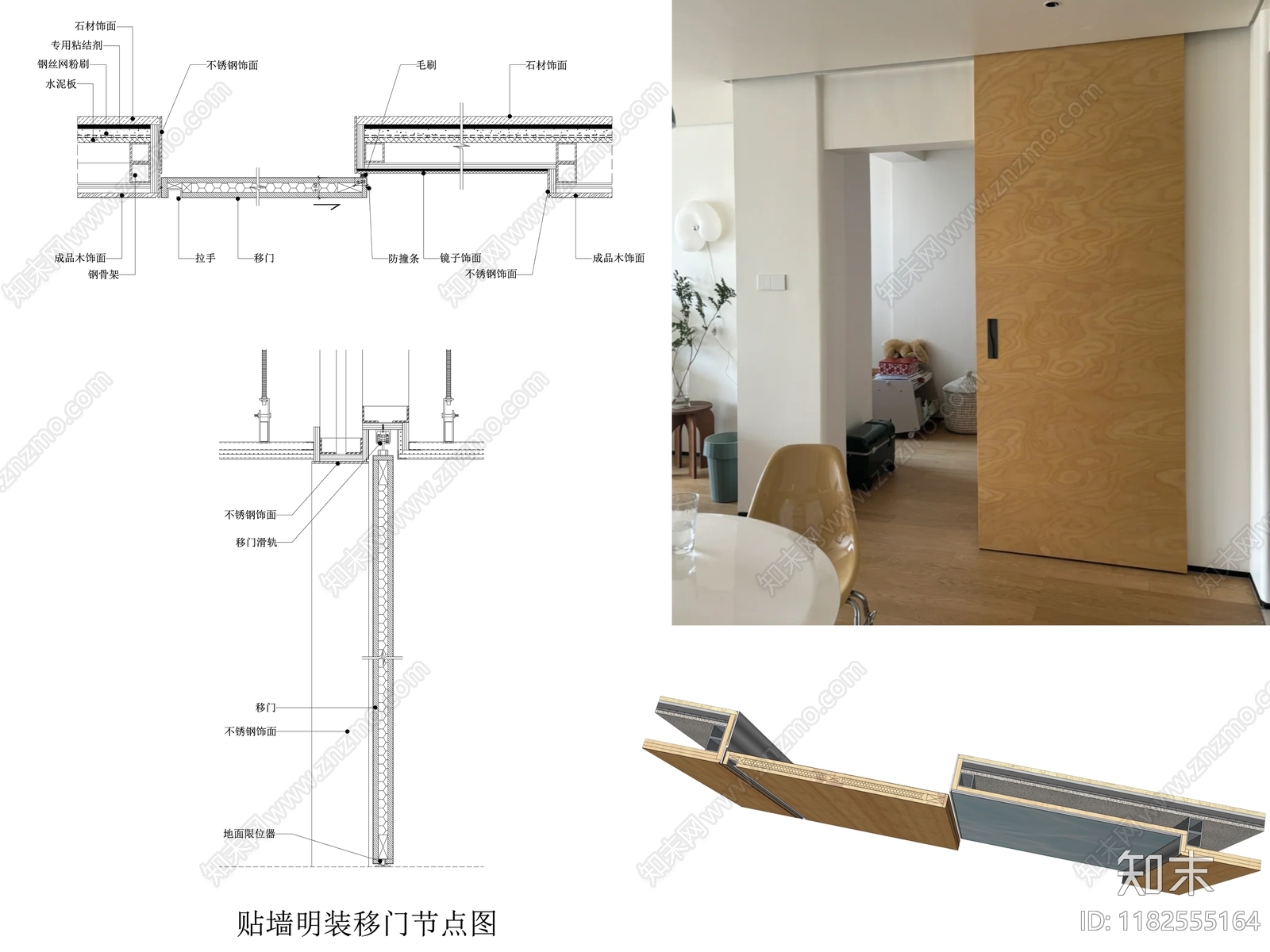 现代门节点cad施工图下载【ID:1182555164】