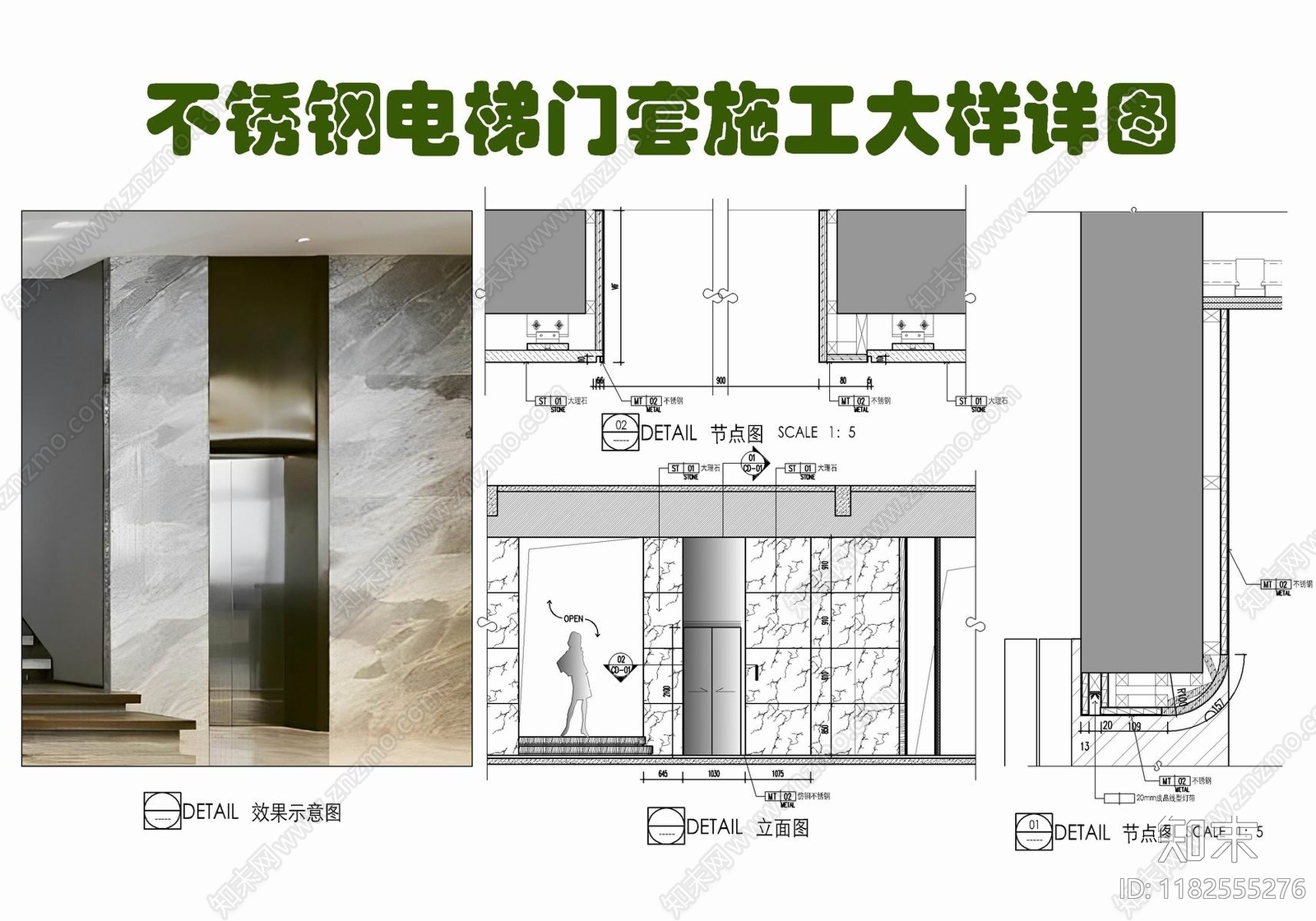 现代墙面节点cad施工图下载【ID:1182555276】