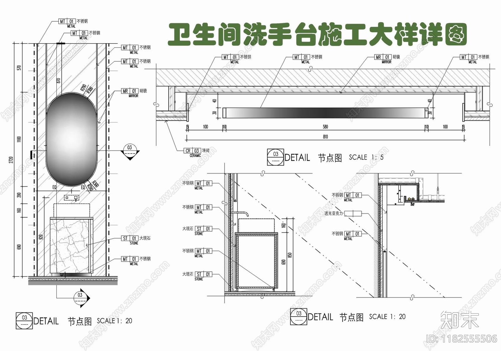 现代墙面节点cad施工图下载【ID:1182555506】