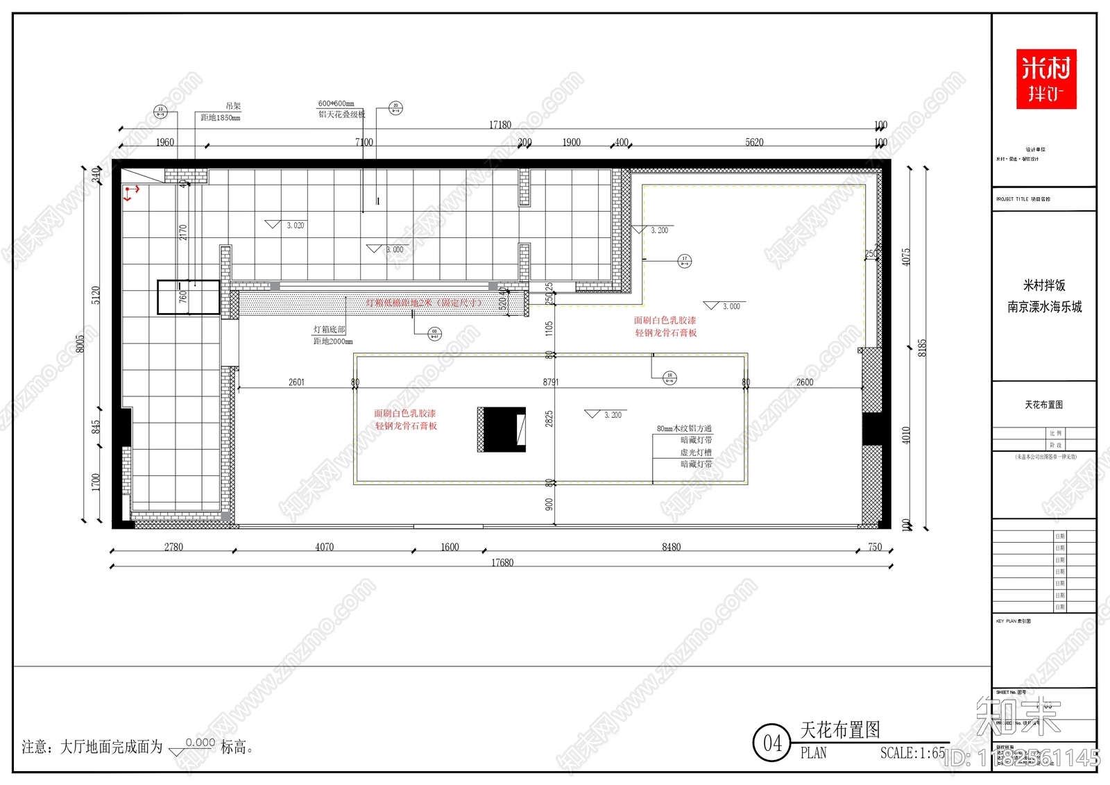 现代原木快餐店cad施工图下载【ID:1182561145】