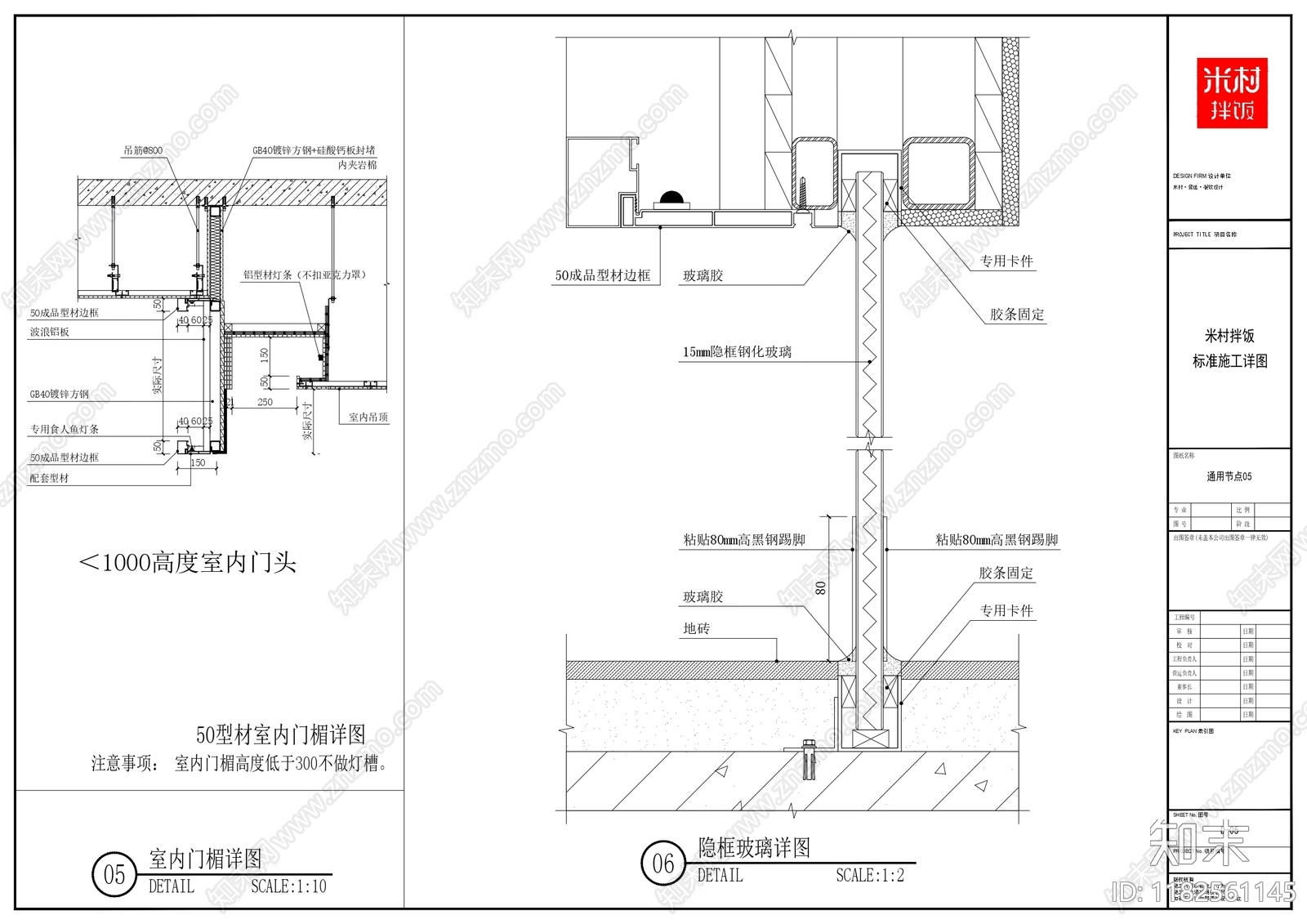 现代原木快餐店cad施工图下载【ID:1182561145】