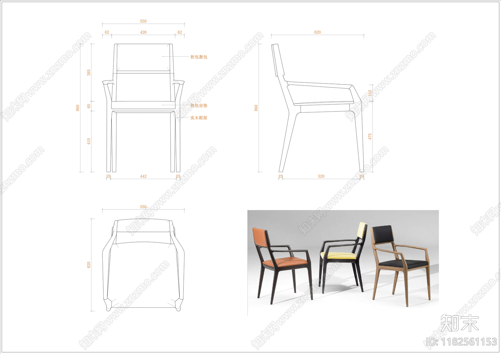 现代意式椅子施工图下载【ID:1182561153】