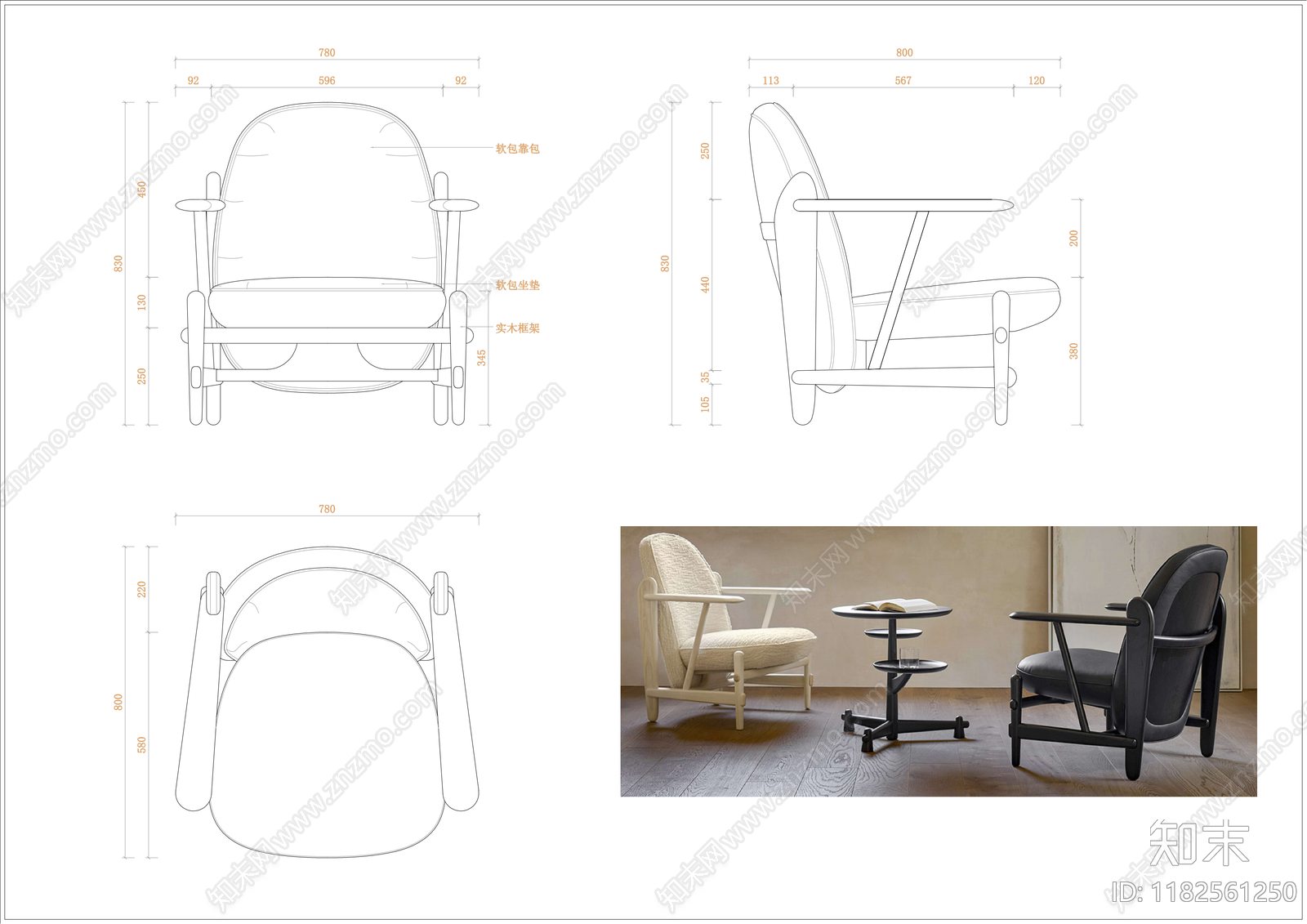 现代意式椅子施工图下载【ID:1182561250】