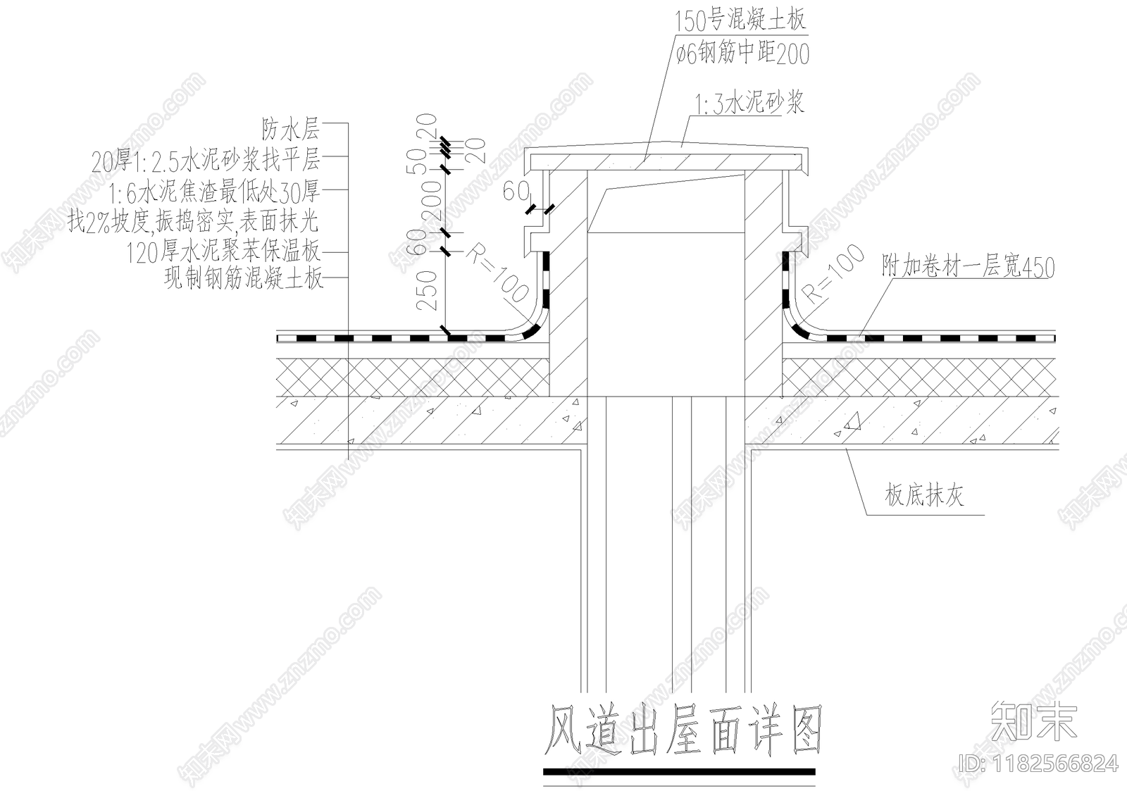 建筑工程节点cad施工图下载【ID:1182566824】