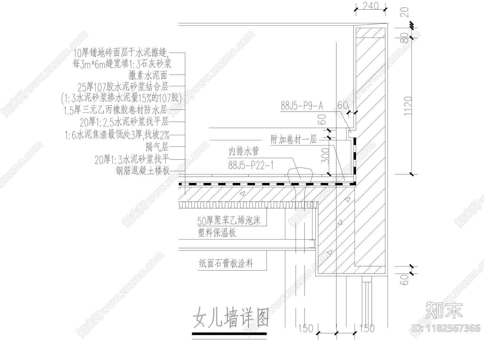 建筑工程节点cad施工图下载【ID:1182567366】