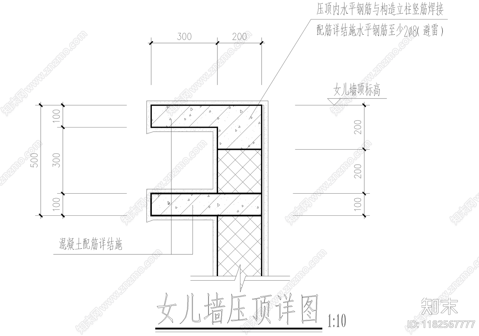 建筑工程节点施工图下载【ID:1182567777】