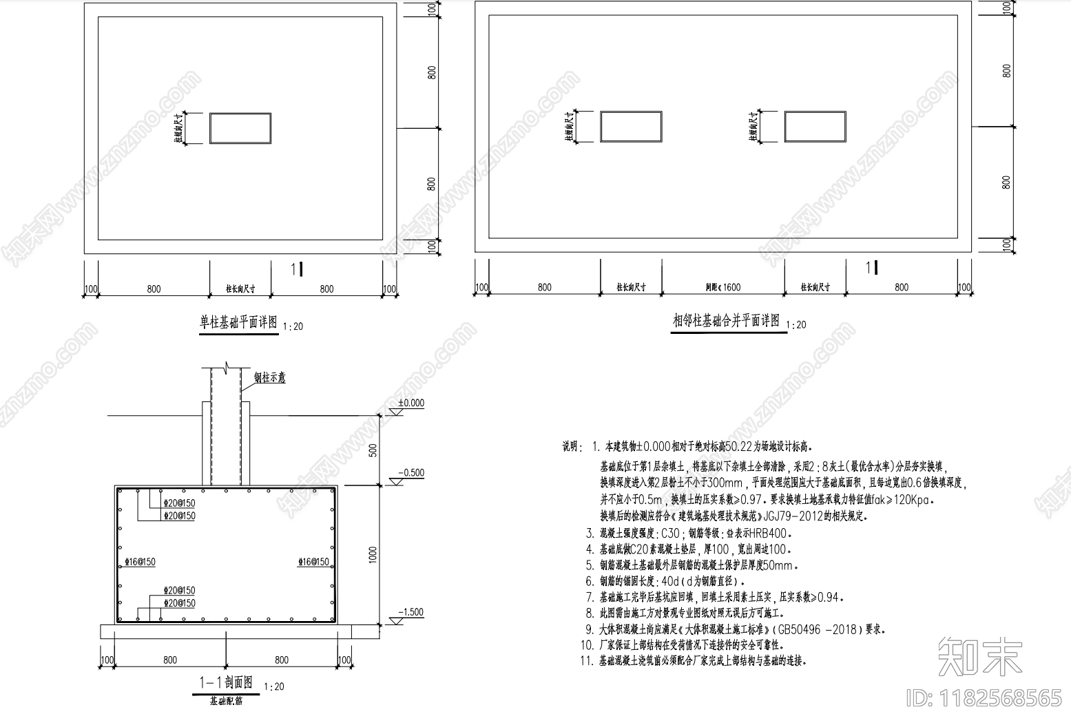 景观节点cad施工图下载【ID:1182568565】