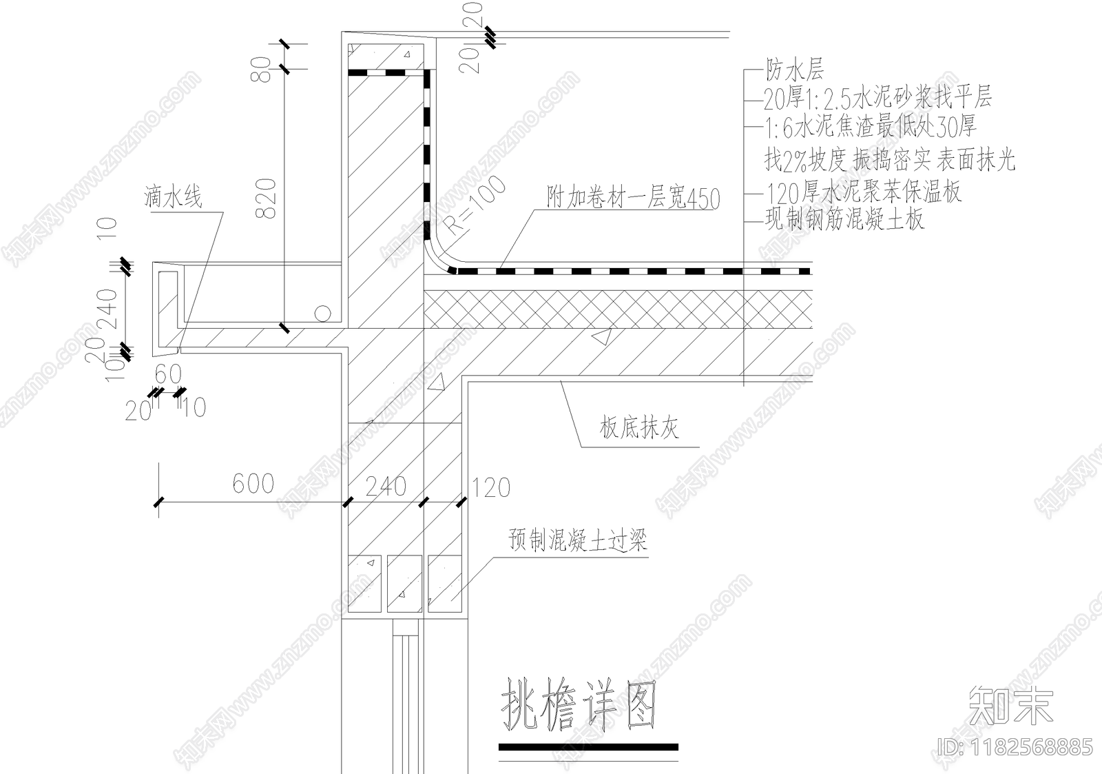 建筑工程节点施工图下载【ID:1182568885】