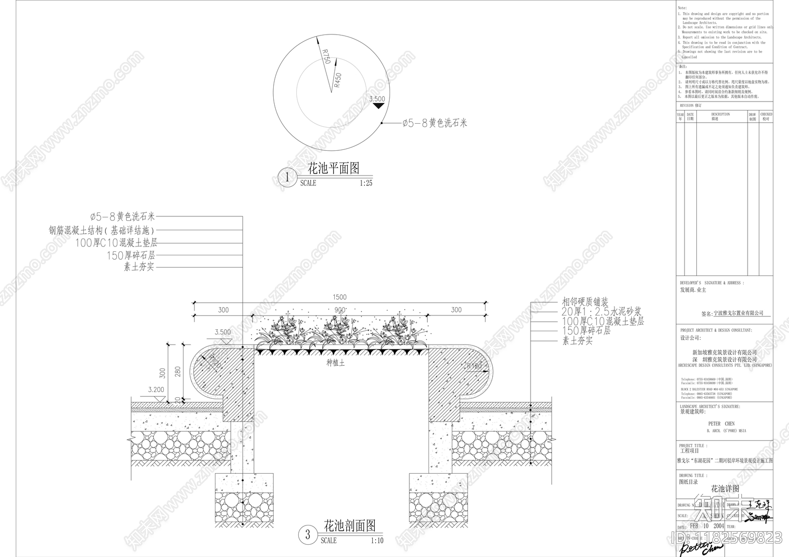 现代小区景观cad施工图下载【ID:1182569823】