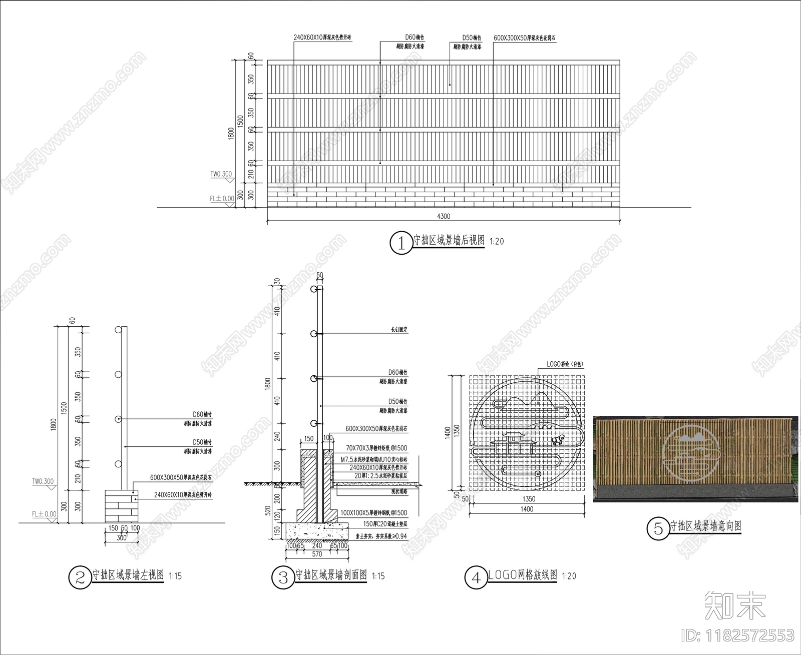 现代围挡施工图下载【ID:1182572553】