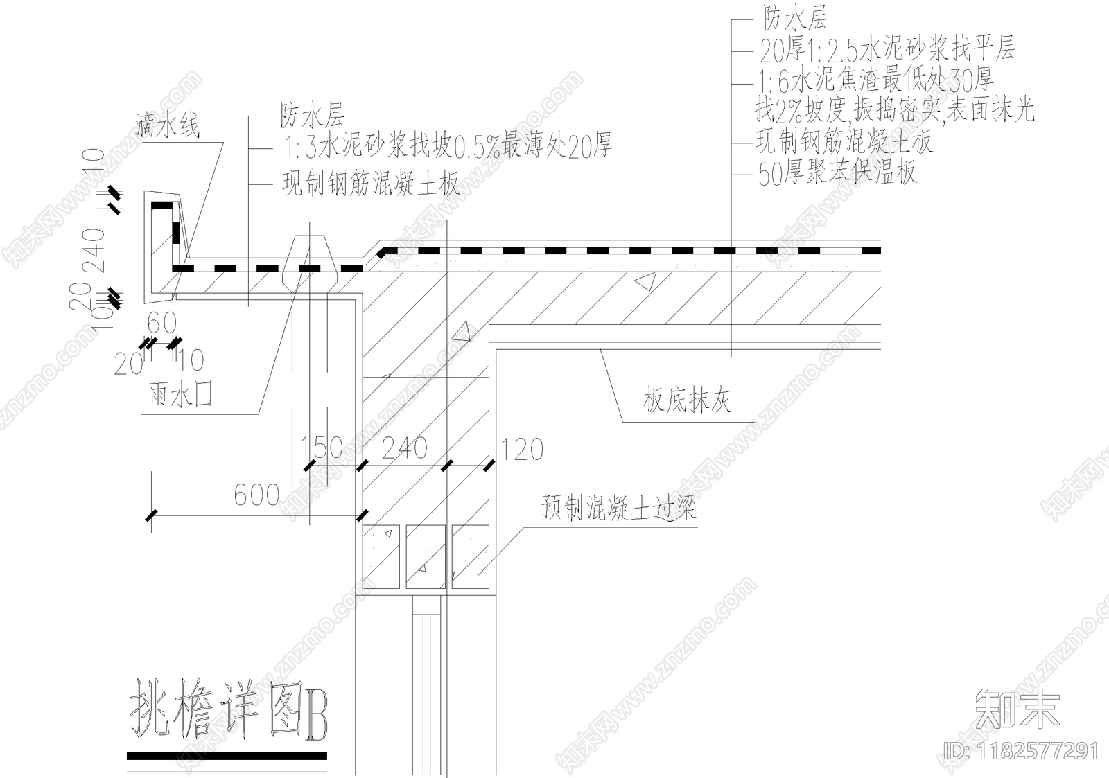 建筑工程节点施工图下载【ID:1182577291】