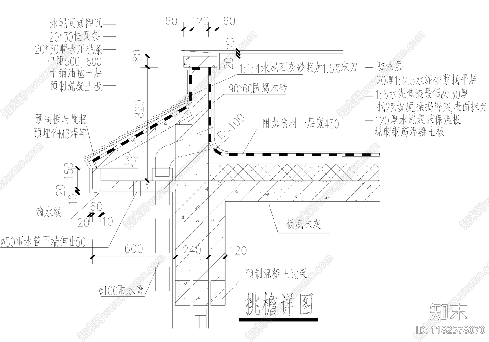 建筑工程节点施工图下载【ID:1182578070】