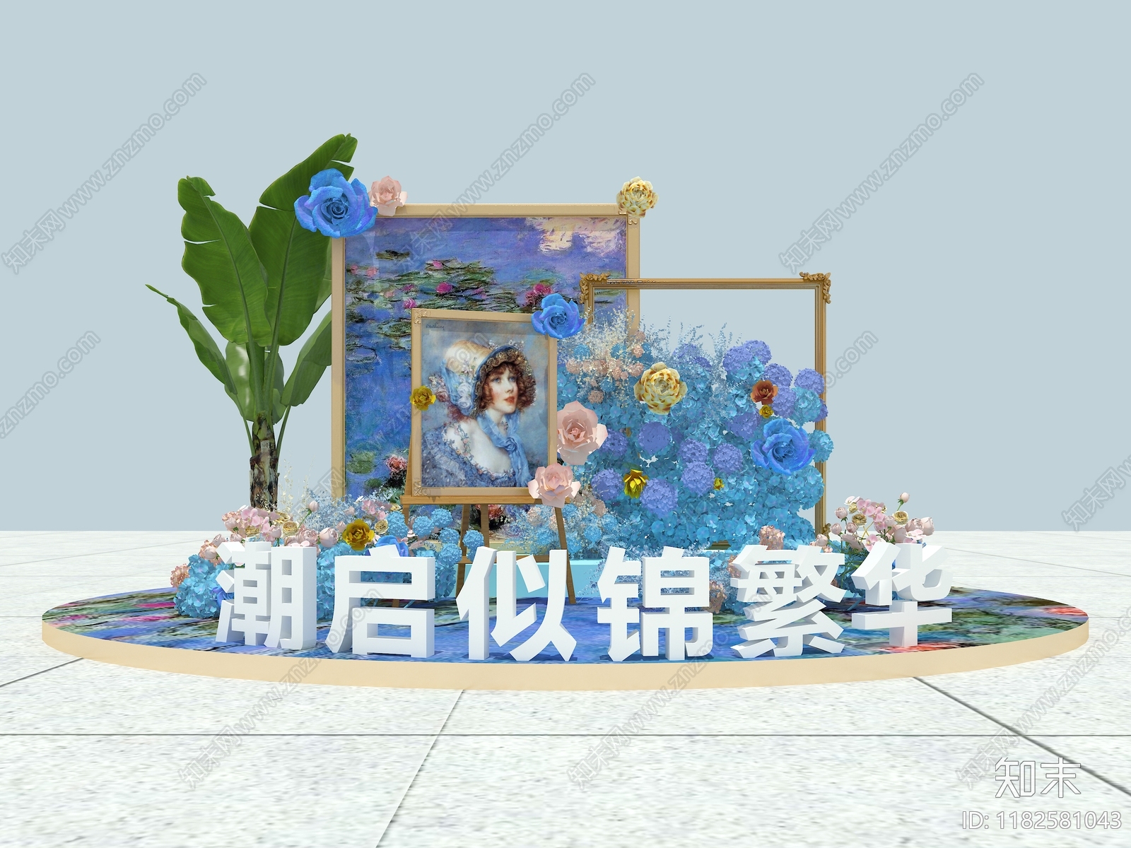 现代美陈3D模型下载【ID:1182581043】