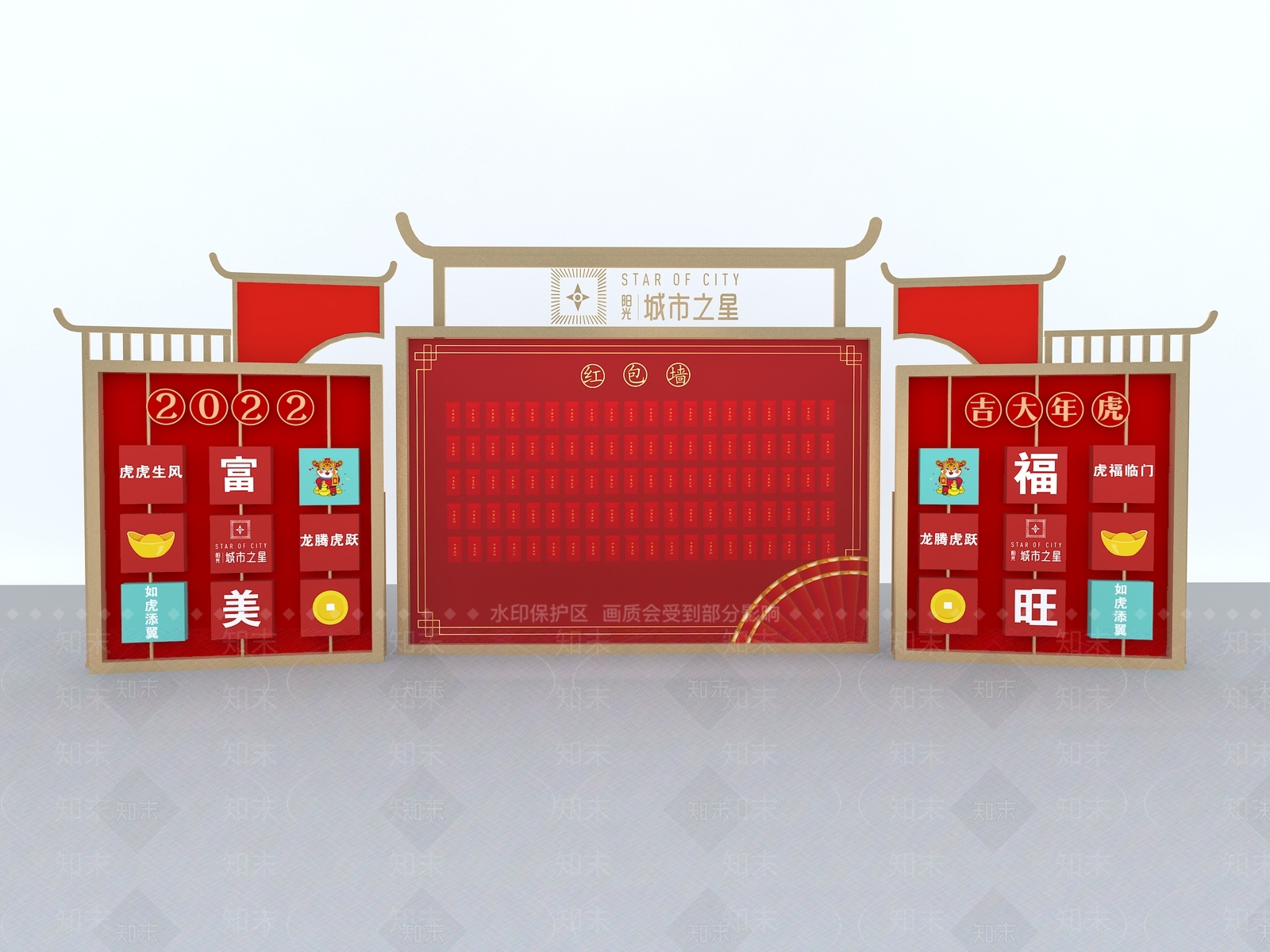 现代美陈3D模型下载【ID:1182582844】