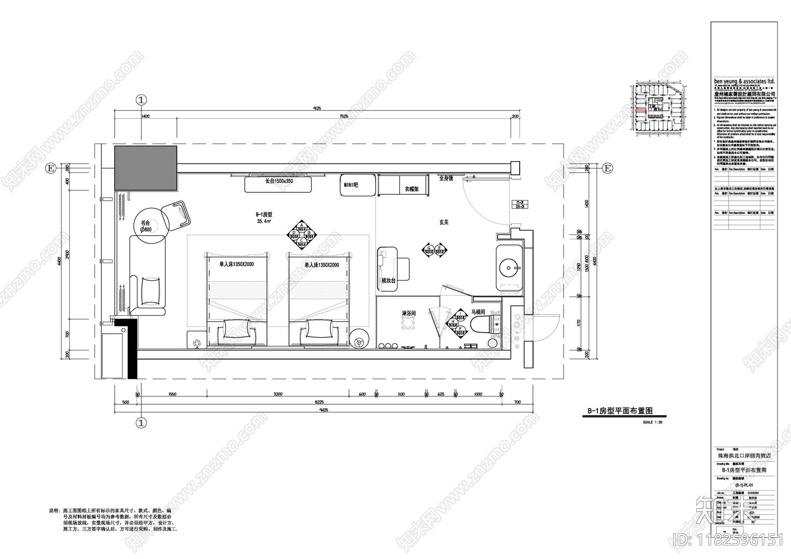 电气图cad施工图下载【ID:1182596151】