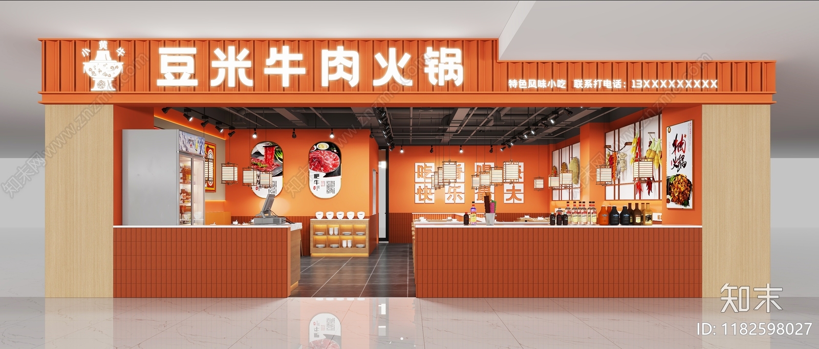 现代轻奢火锅店3D模型下载【ID:1182598027】