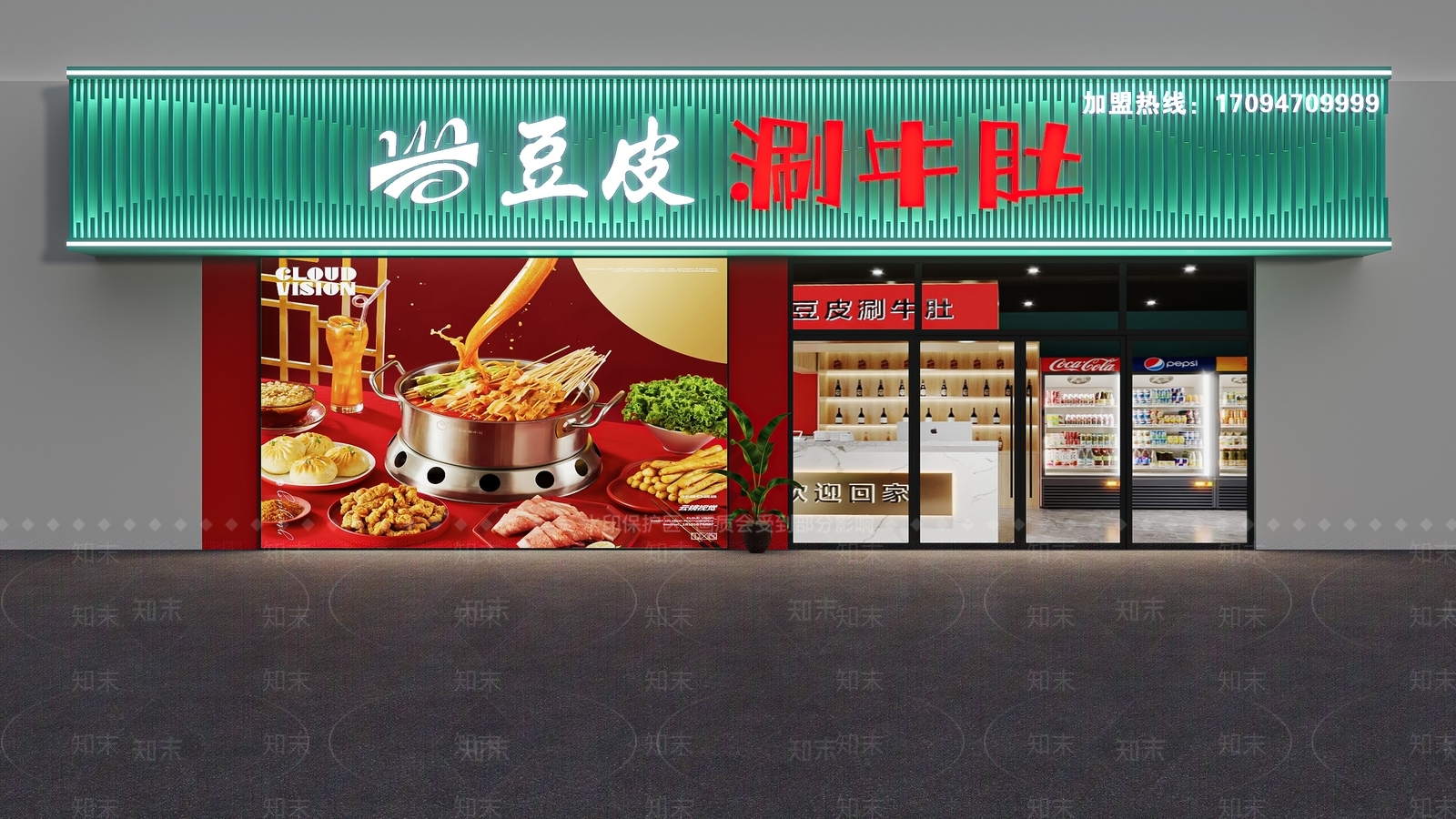 现代门头SU模型下载【ID:1182598175】