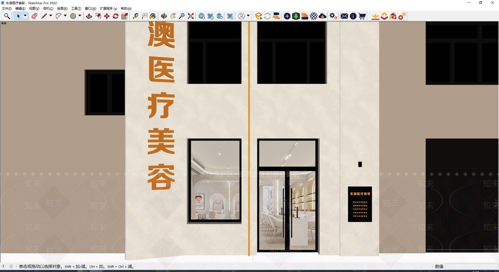 现代门头SU模型下载【ID:1182598254】