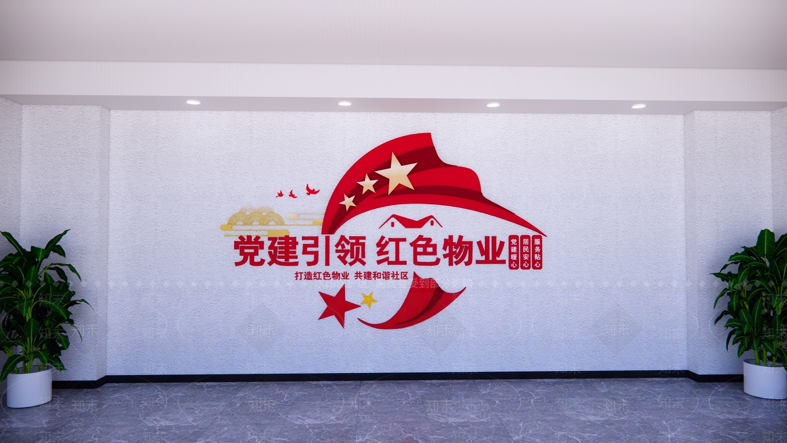 现代雕塑小品SU模型下载【ID:1182599050】