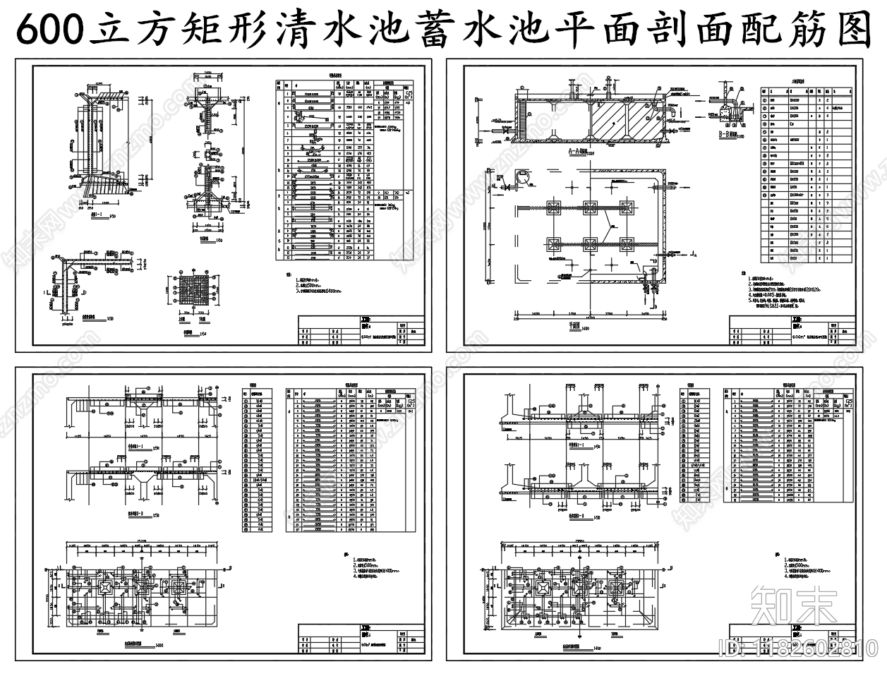 现代其他节点详图cad施工图下载【ID:1182602810】