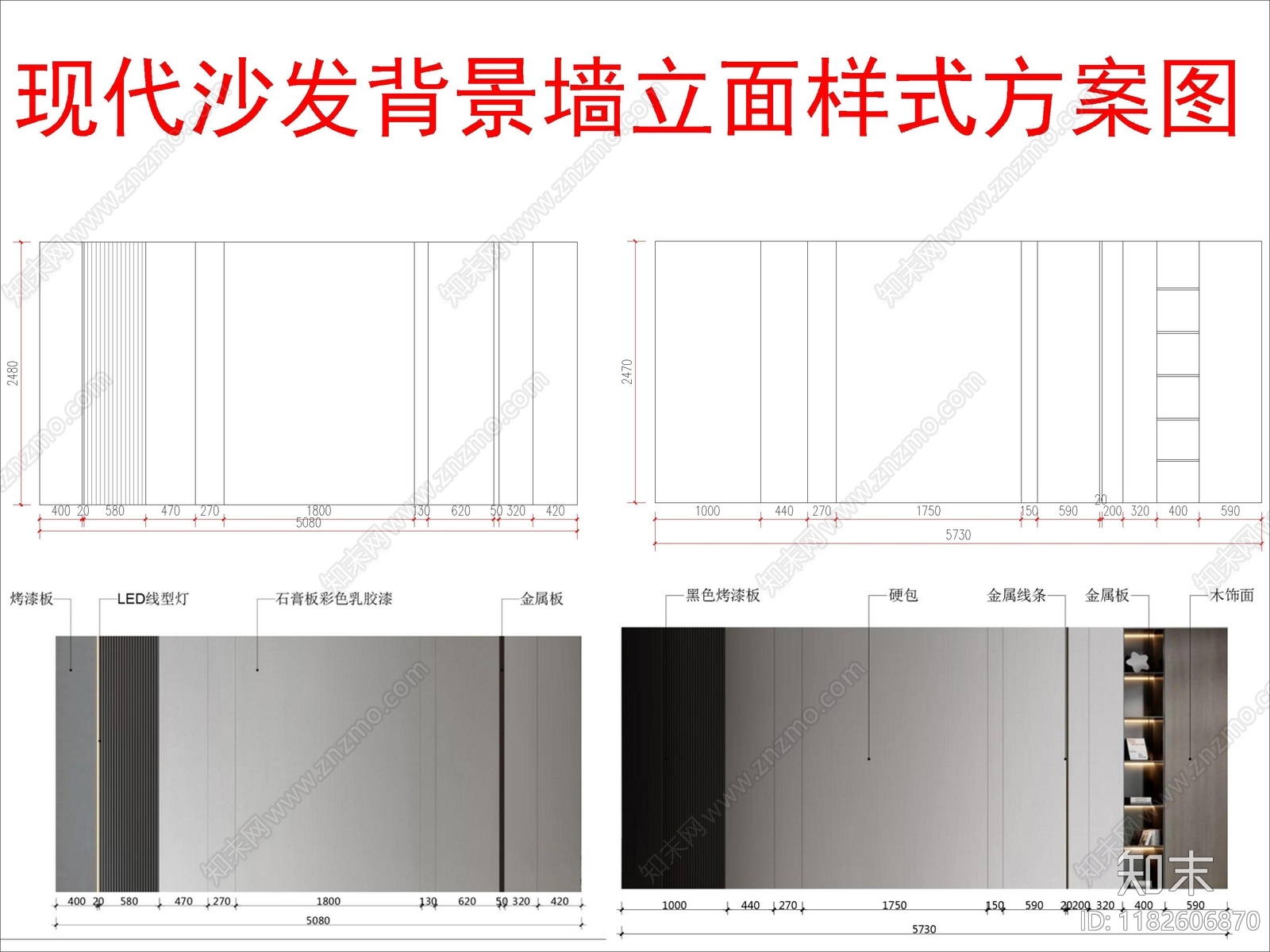 现代其他图库施工图下载【ID:1182606870】