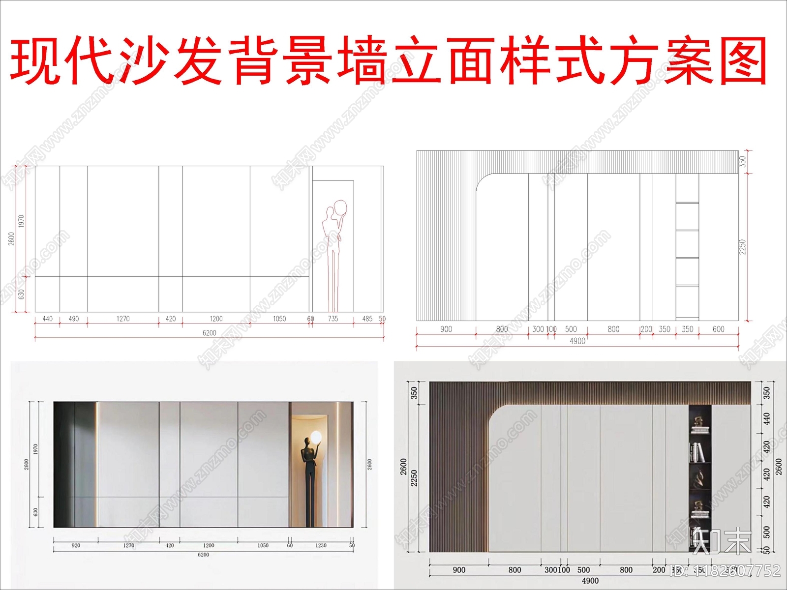 现代其他图库施工图下载【ID:1182607752】