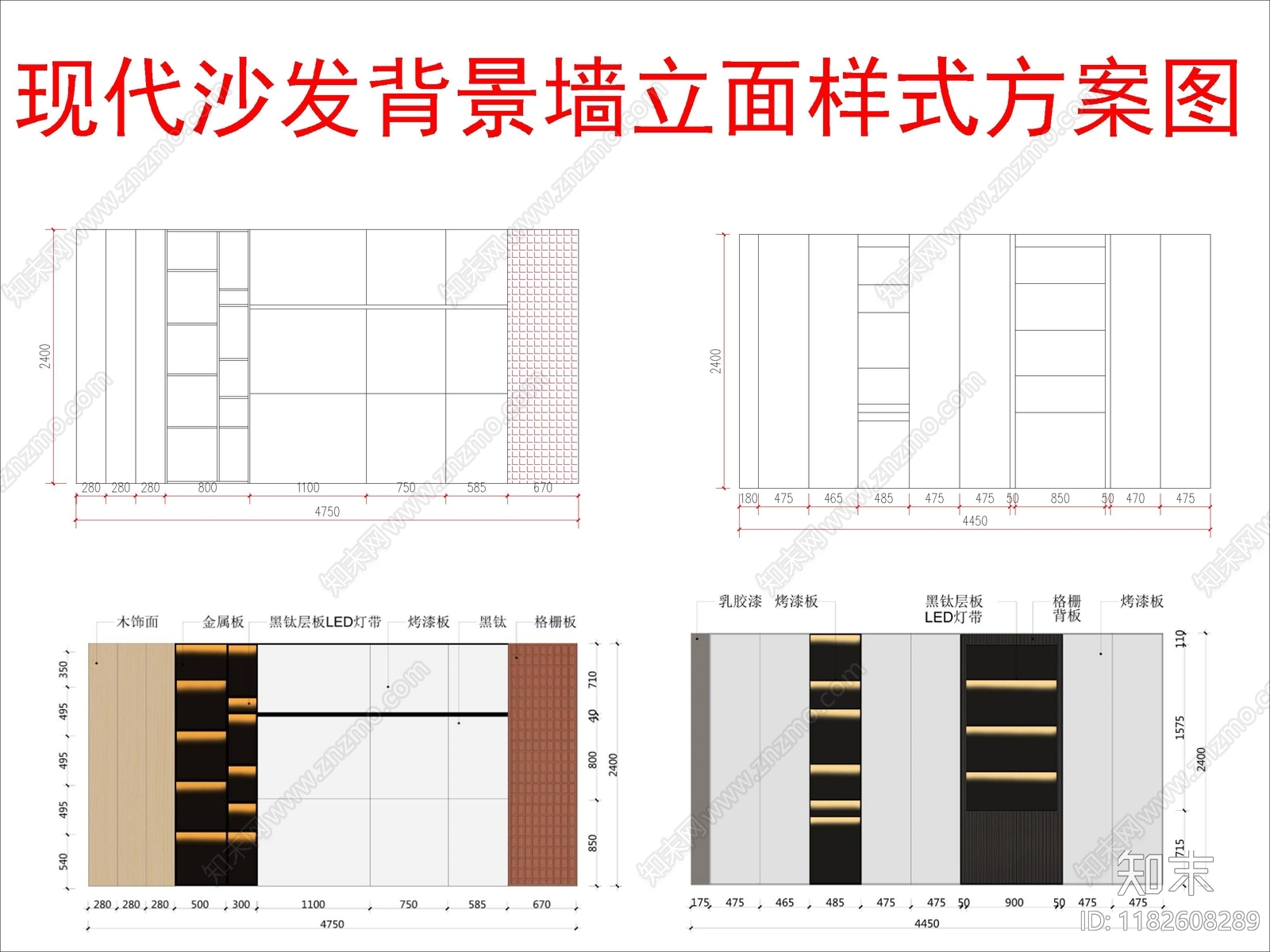 现代其他图库施工图下载【ID:1182608289】