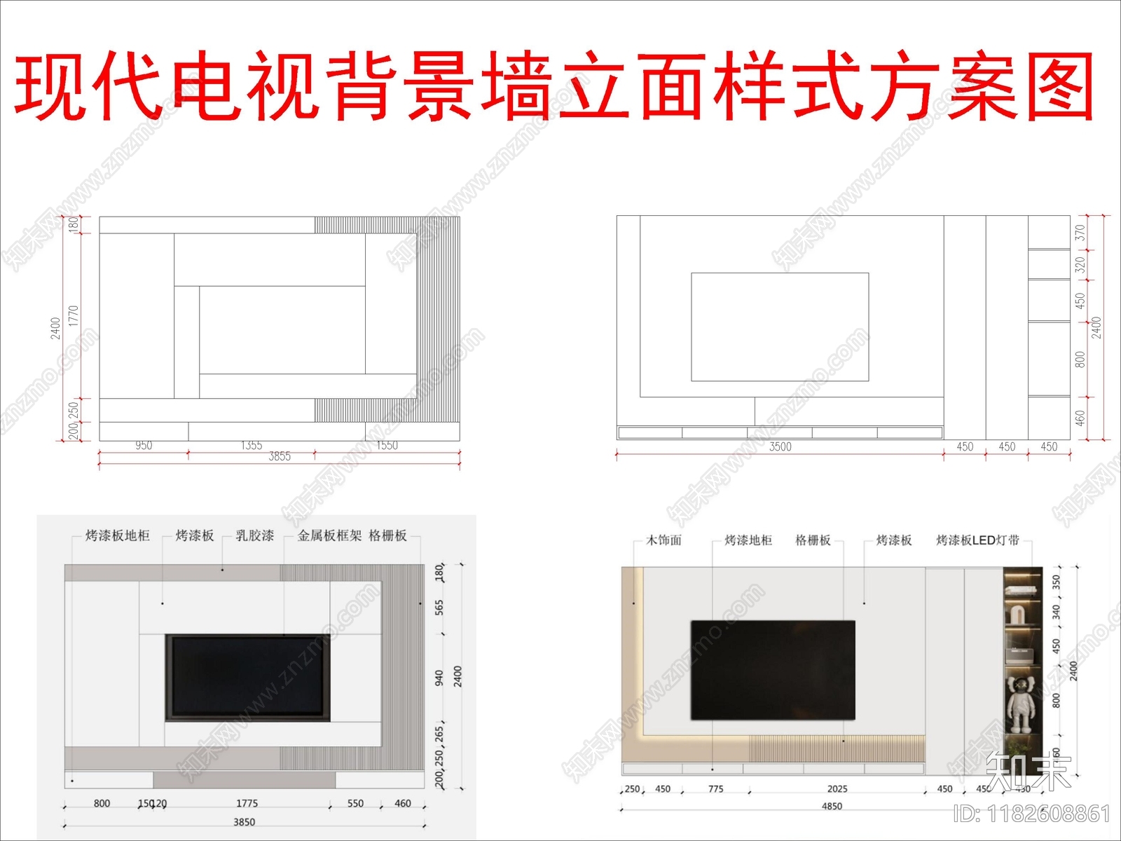 现代其他图库施工图下载【ID:1182608861】