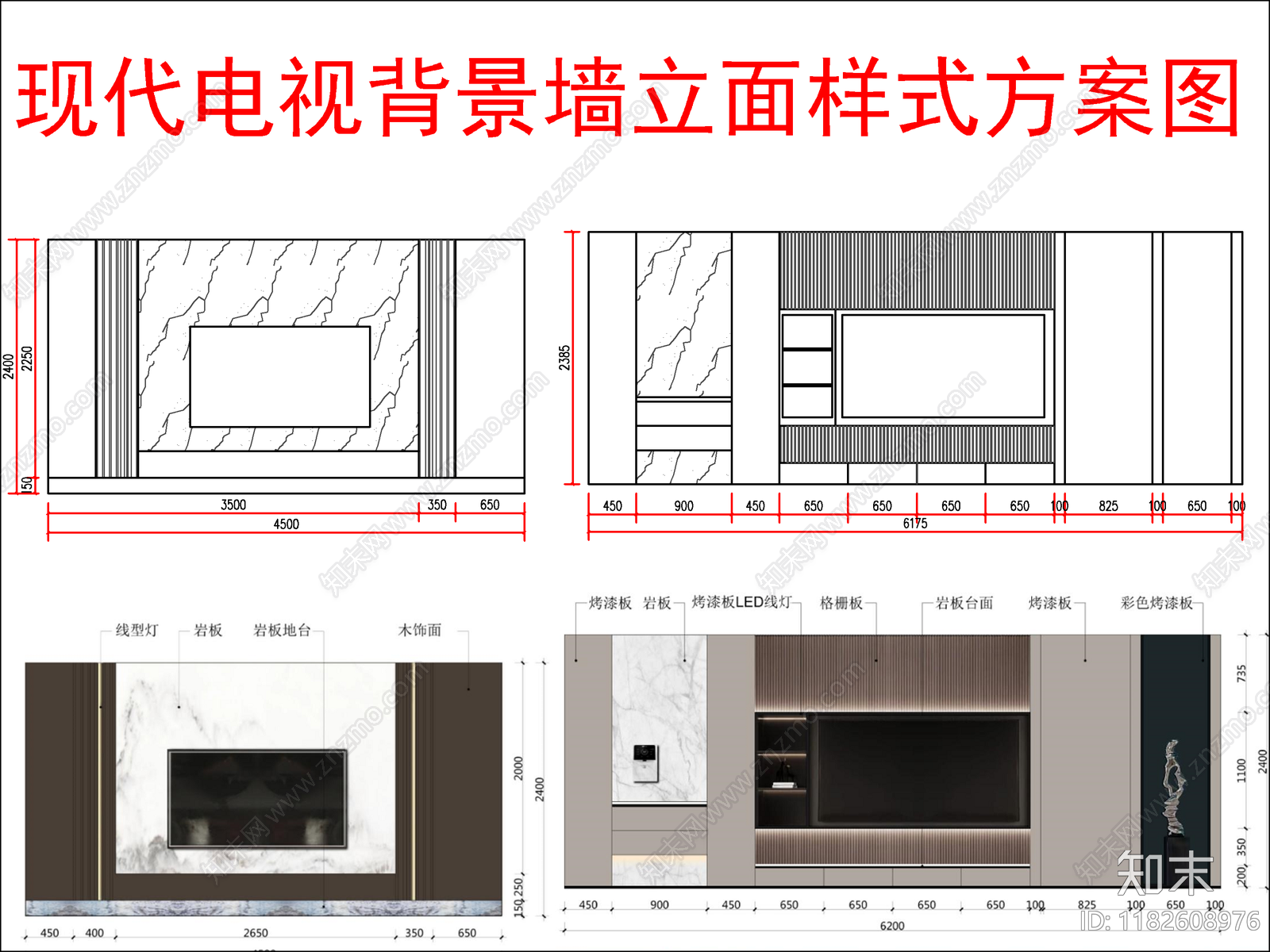 现代立面图CAD图纸