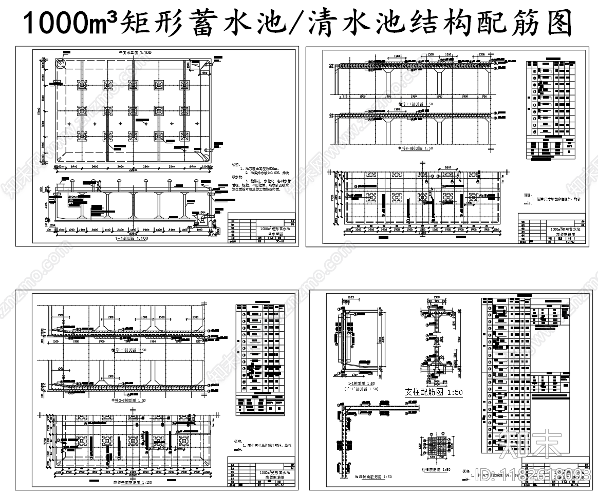 现代其他节点详图cad施工图下载【ID:1182618093】