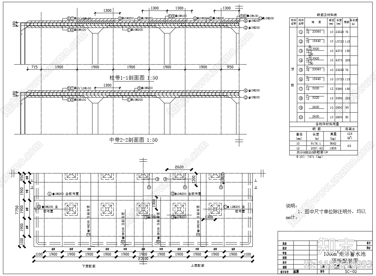 现代其他节点详图cad施工图下载【ID:1182618093】