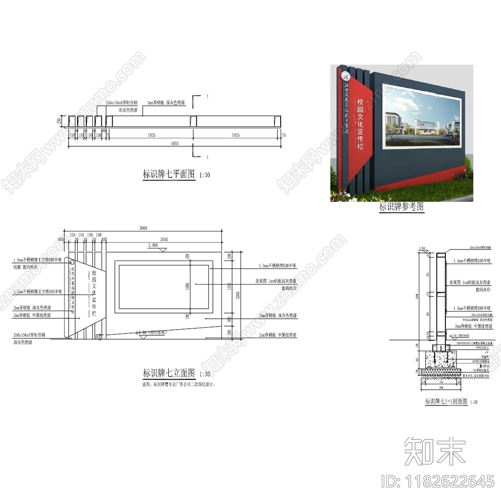 现代校园景观施工图下载【ID:1182622645】