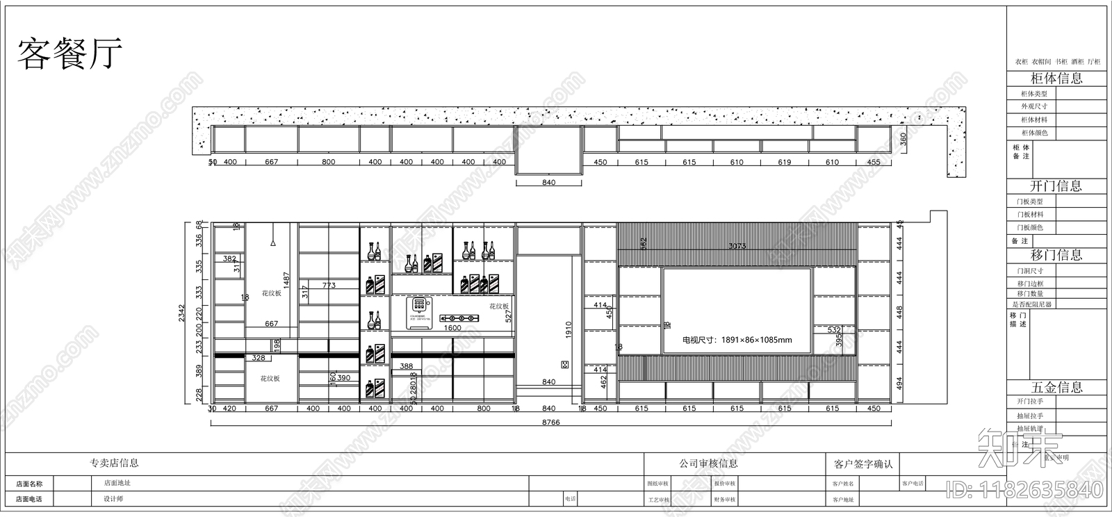 现代轻奢家装图库cad施工图下载【ID:1182635840】