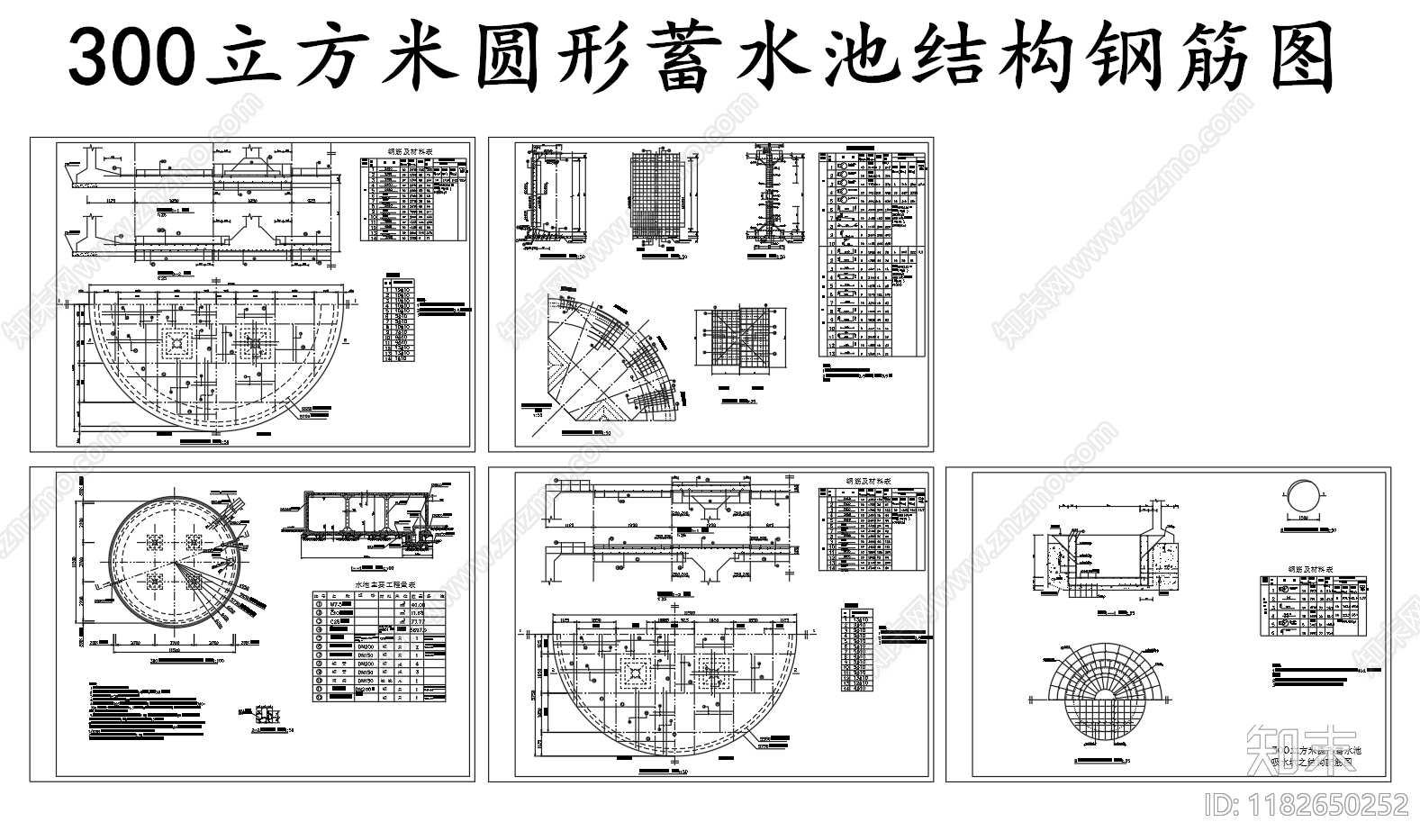 现代其他节点详图施工图下载【ID:1182650252】
