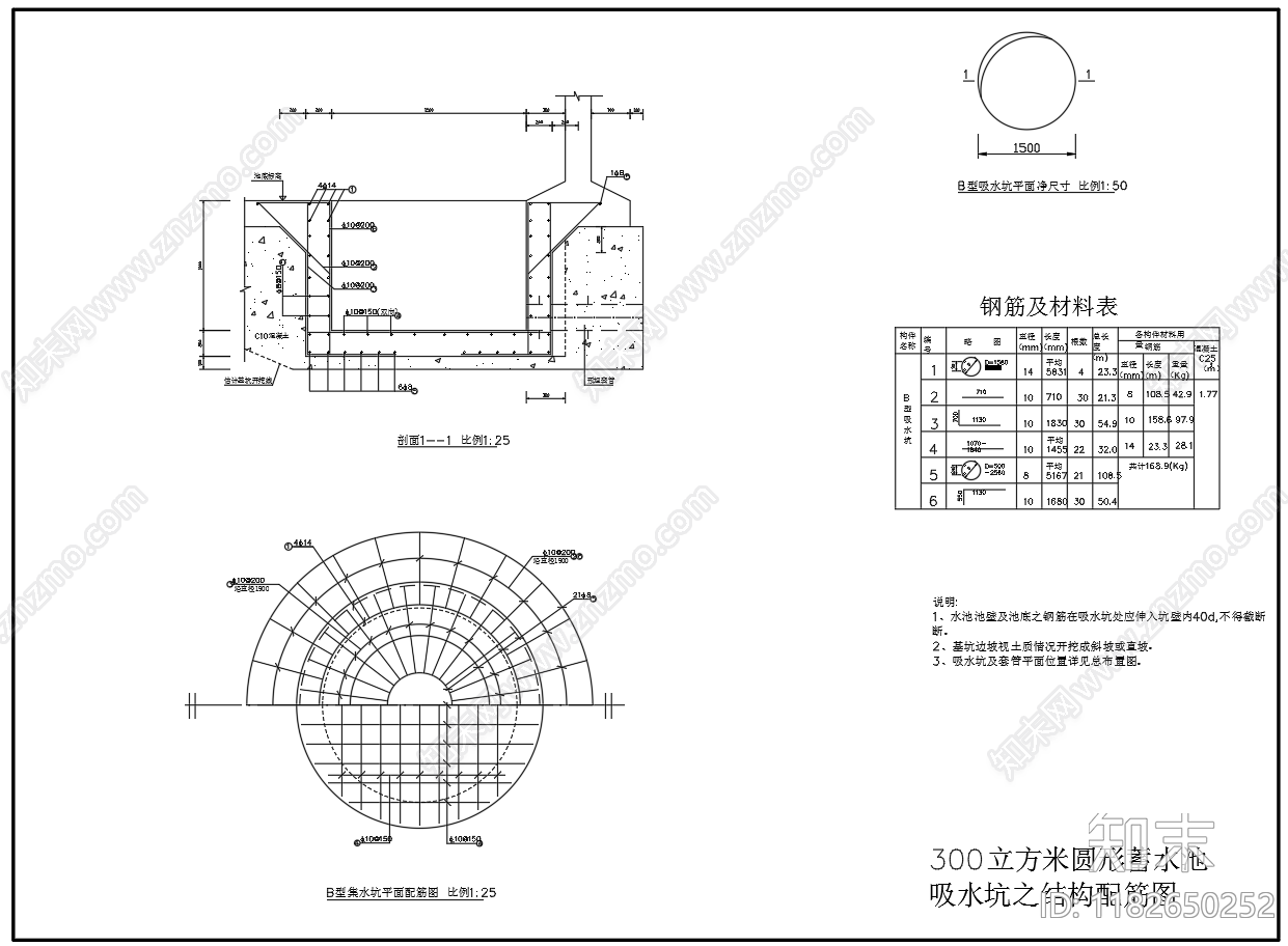 现代其他节点详图cad施工图下载【ID:1182650252】