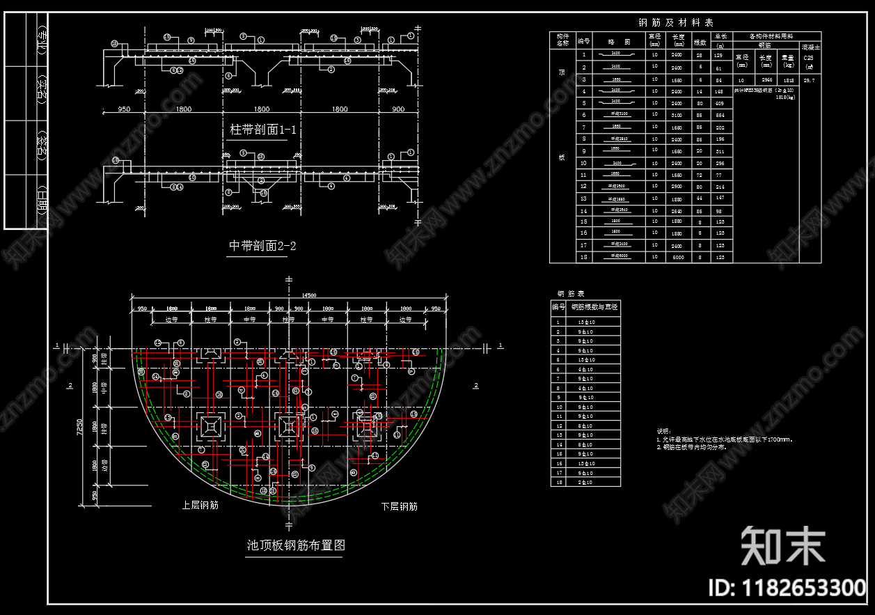 现代其他节点详图cad施工图下载【ID:1182653300】